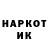 КЕТАМИН VHQ sabik chan