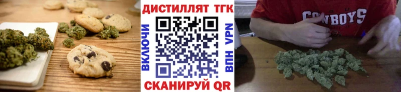 что такое наркотик  Камень-на-Оби  Cannafood конопля 