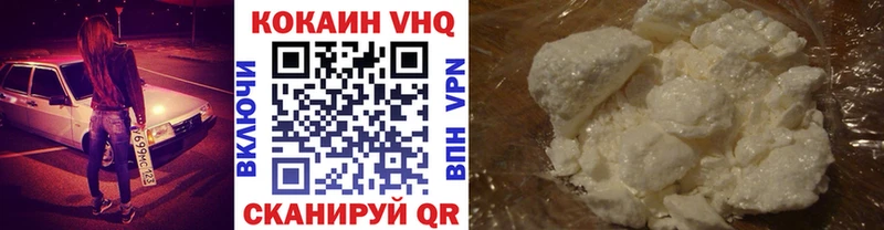 дарнет шоп  блэк спрут как зайти  КОКАИН Fish Scale  Камень-на-Оби 