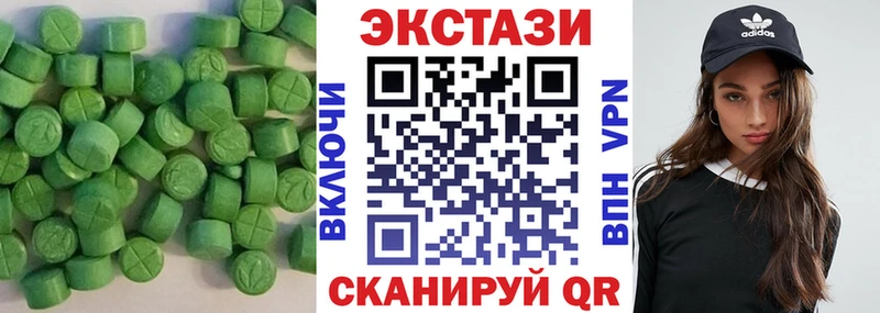 hydra как войти  Камень-на-Оби  Ecstasy DUBAI 