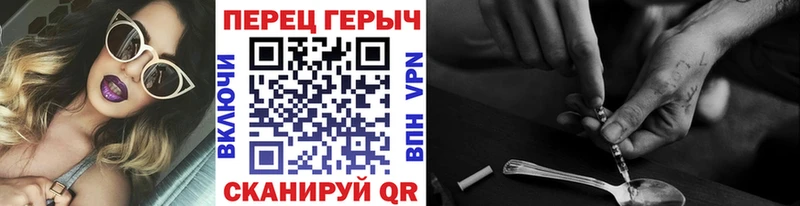Героин афганец  Камень-на-Оби 
