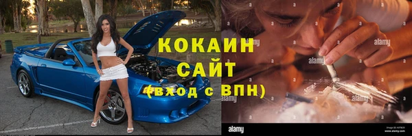 марихуана Вязники