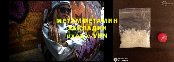 марихуана Вязники