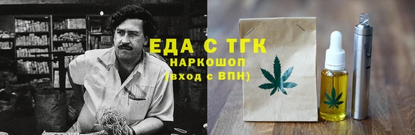 прущие крисы Вязьма