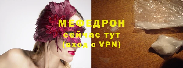 марихуана Вязники