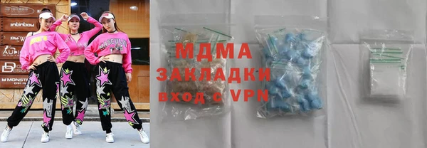 марихуана Вязники
