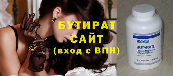 прущая мука Володарск