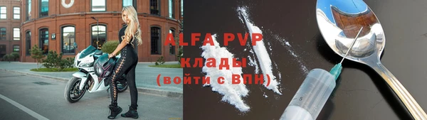 a pvp Вяземский