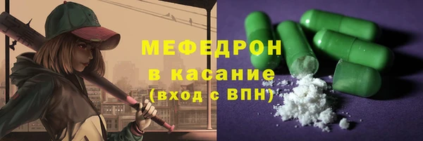 прущие крисы Вязьма