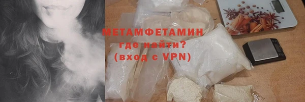 марихуана Вязники
