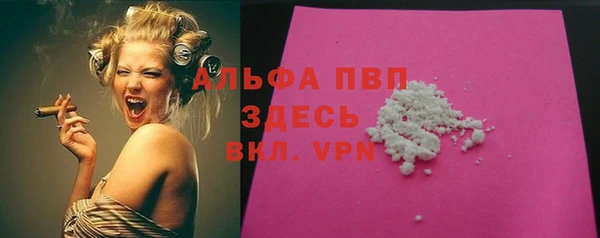 прущие крисы Вязьма