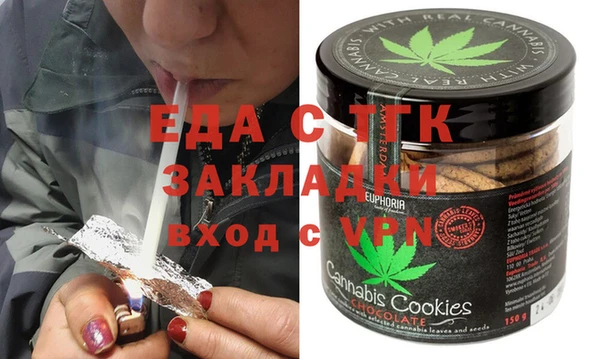 прущие крисы Вязьма