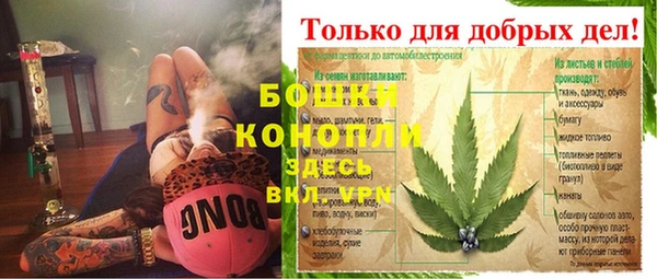 мяу мяу кристалл Волоколамск