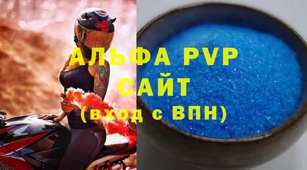 a pvp Вяземский