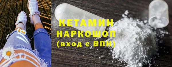 прущие крисы Вязьма