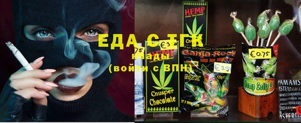 прущие крисы Вязьма