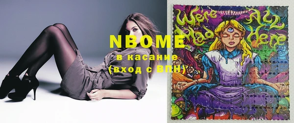 марихуана Вязники