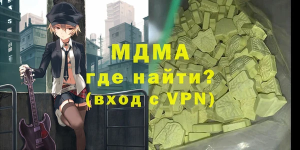 прущие крисы Вязьма
