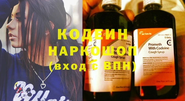 прущие крисы Вязьма
