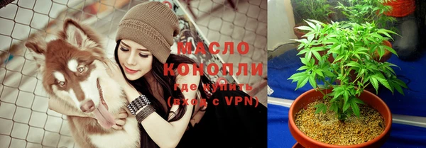прущие крисы Вязьма