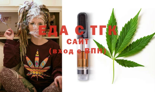 прущие крисы Вязьма