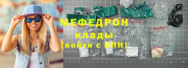 марихуана Вязники