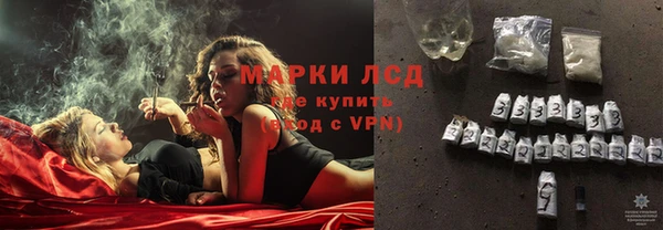 марихуана Вязники