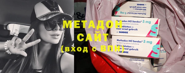 прущие крисы Вязьма