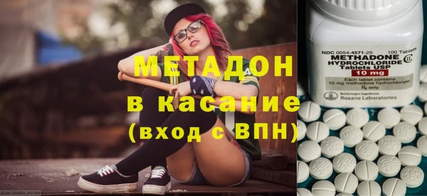 марихуана Вязники