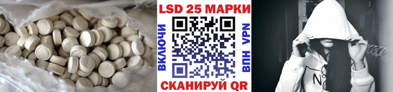 LSD-25 экстази ecstasy  Камень-на-Оби 