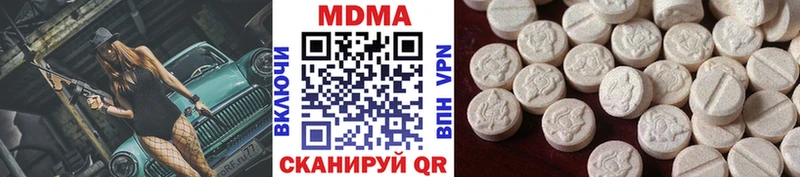 blacksprut tor  купить наркотики цена  Камень-на-Оби  МДМА кристаллы 