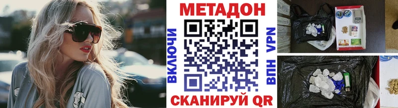 сайты даркнета формула  Камень-на-Оби  МЕТАДОН кристалл  магазин продажи наркотиков 