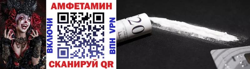 МЕТАМФЕТАМИН витя  Камень-на-Оби 