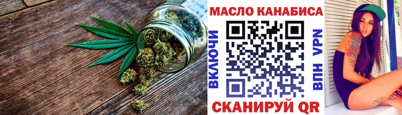 где найти   Камень-на-Оби  hydra зеркало  ТГК Wax 
